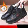 New Women's Cotton Shoes, Soft-soled Anti-slip Shoes, Fleece and Thickened Warm Cotton Boots