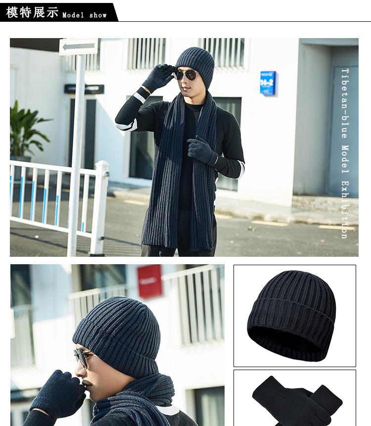 Autumn and Winter Thickened Outdoor Warm Three Piece Set Knitted Scarf, Hat, Gloves, Three Piece Set