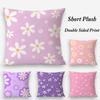 Romantic Daisy Print Spring Pillow Case Plush Fabric Soft Double Sided Print Home Sofa High Quality Cushion Cover Throw