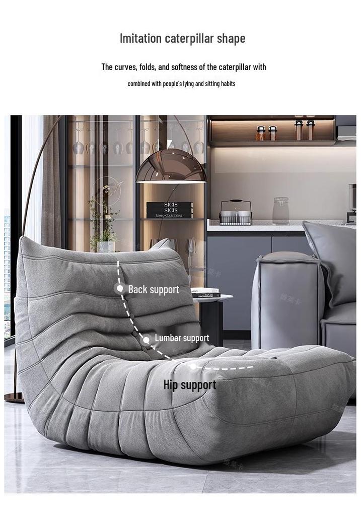 Caterpillar Cream Reclining Sofa Chair for Living Room & Balcony