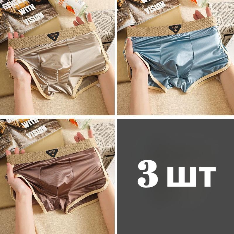 1/3 Peças Verão Cetim Seda de Gelo Sem Costura Nylon Antibacteriano Cueca Boxer Masculina