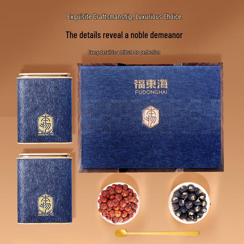 Premium Black Goji Berry & Snow Chrysanthemum Gift Set