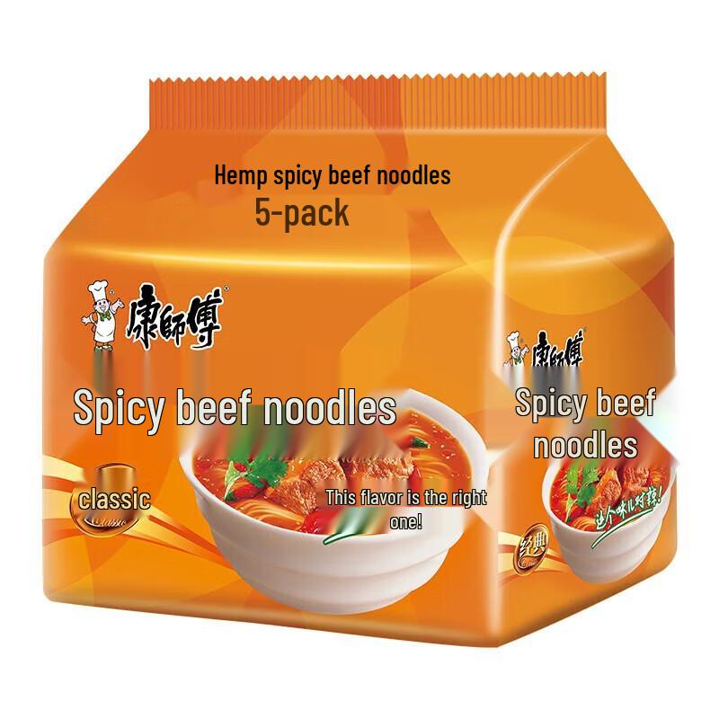 Master Kong Classic Spicy Beef Instant Noodles