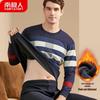 Men's Striped Thermal Underwear Set