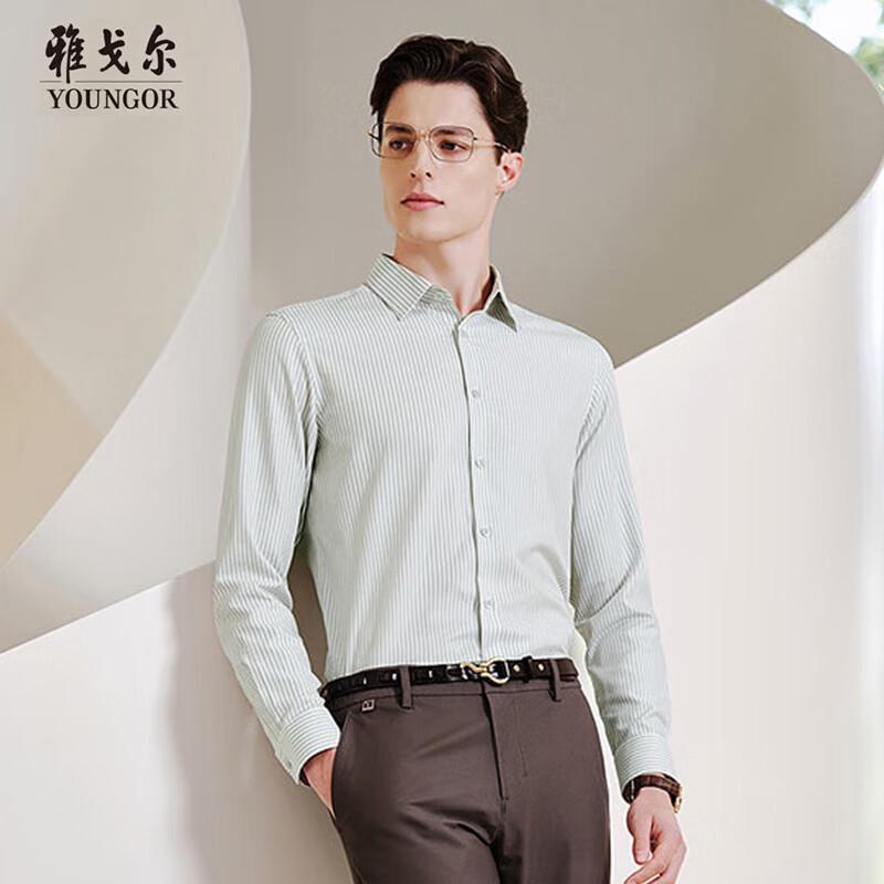 YOUNGOR Men s Breathable Long Sleeve Shirt VLZS114816QBA 42