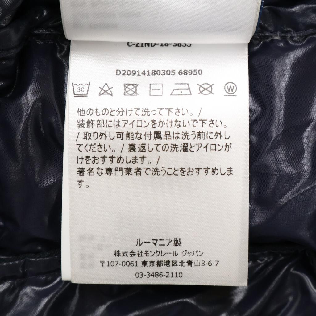 Moncler MONTBELIARD Montbeliard Down Jacket 1 NavyUsed