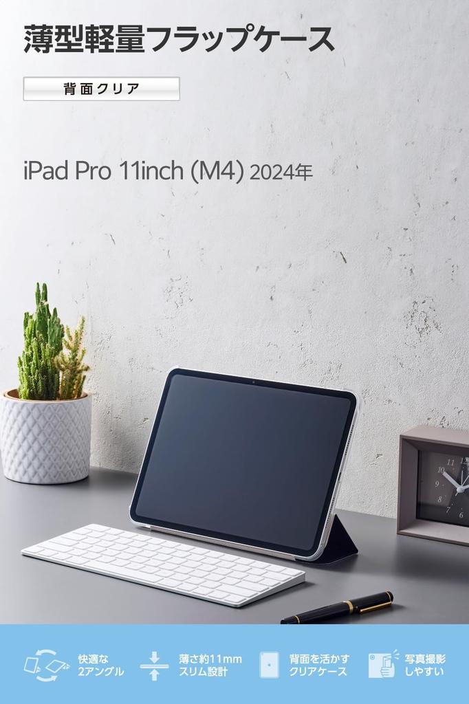 Elecom Husă pentru iPad Pro cu Unghi Reglabil Dublu Transparentă Sleep Albastru Marin 11 inch (M4) Setări, Clapă, Mod, Albastru, TB-A25PMWVNV