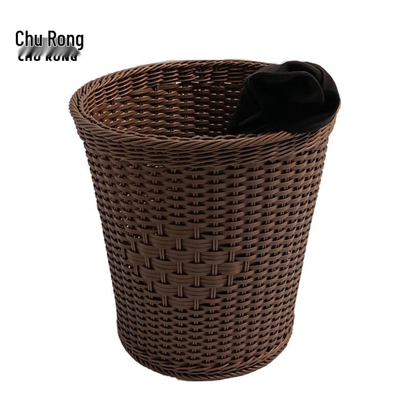 Churong Imitation Rattan Storage & Laundry Baskets