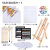 Ohuhu Oil Paint 56 Piece 36 Oil Art Paint Wooden Stretched Oil Paint Color Wheel Set, Set, Colors, Painting, Painting, Supplies, Set, Beginners,