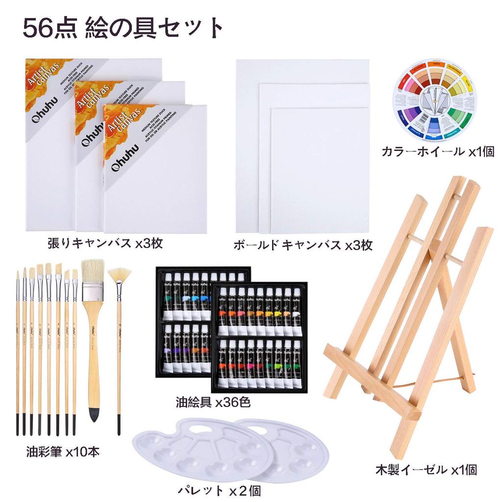 Ohuhu Oil Paint 56 Piece 36 Oil Art Paint Wooden Stretched Oil Paint Color Wheel Set, Set, Colors, Painting, Painting, Supplies, Set, Beginners,