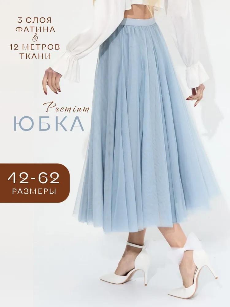 

Женское повседневное платье, элегантное, цветное, с длинной юбкой, эластичным поясом, струящейся, свободной посадки. One Size синий