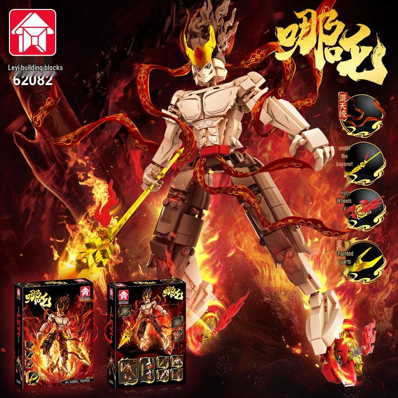 

Le Yi 62082-3 Nezha & Shen Gongbao High-Difficulty Puzzle Block Toy for Boys