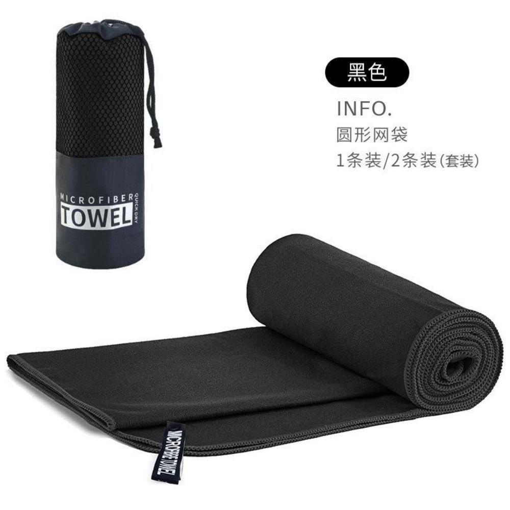 Quick Drying Microfiber Towel for Sport Super Absorbent Bath Beach Towel Portable Gym Towel for Swimming Running Golf Towel