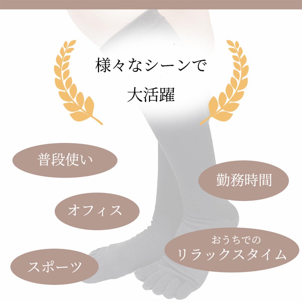 Always Comfortable Compression Compression Compression Socks [kokoromeika] Five-Toe Socks, Socks, Socks, Socks, Five-Toe Socks, Five-Toe
