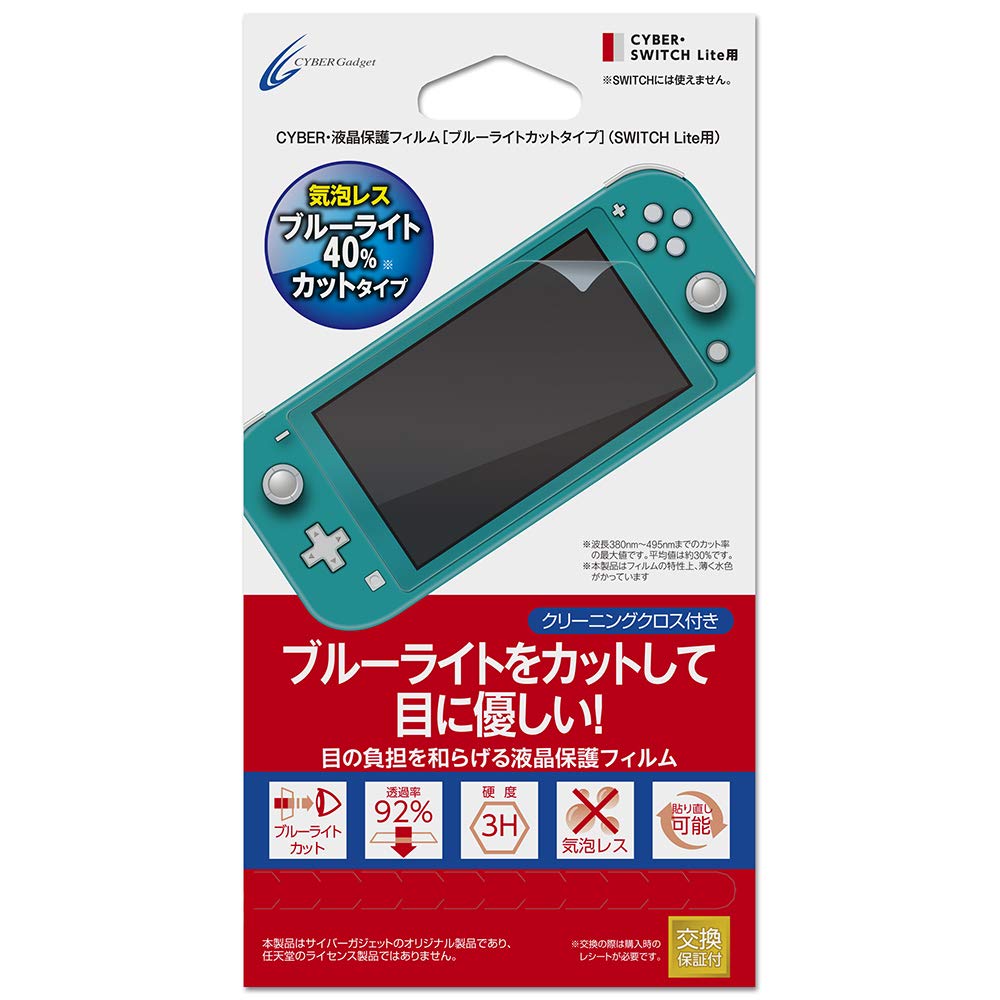 

Защитная пленка CYBER LCD, синий свет, тип SWITCH, замена переключателя - (для Lite) [30-дневная гарантия] -