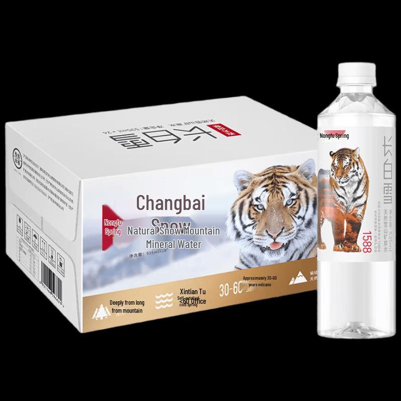 Nongfu Spring Changbai Snow Natural Mineral Water with Sport Cap