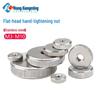 Stainless Steel M3/M6/M10 High-Strength Knurled Nut
