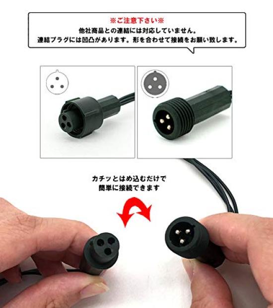 Mixed LED Christmas 100 Light with Memory for Lighting 8 Light and Controller Lights, Bulbs, Patterns, Connectable, Patterns,