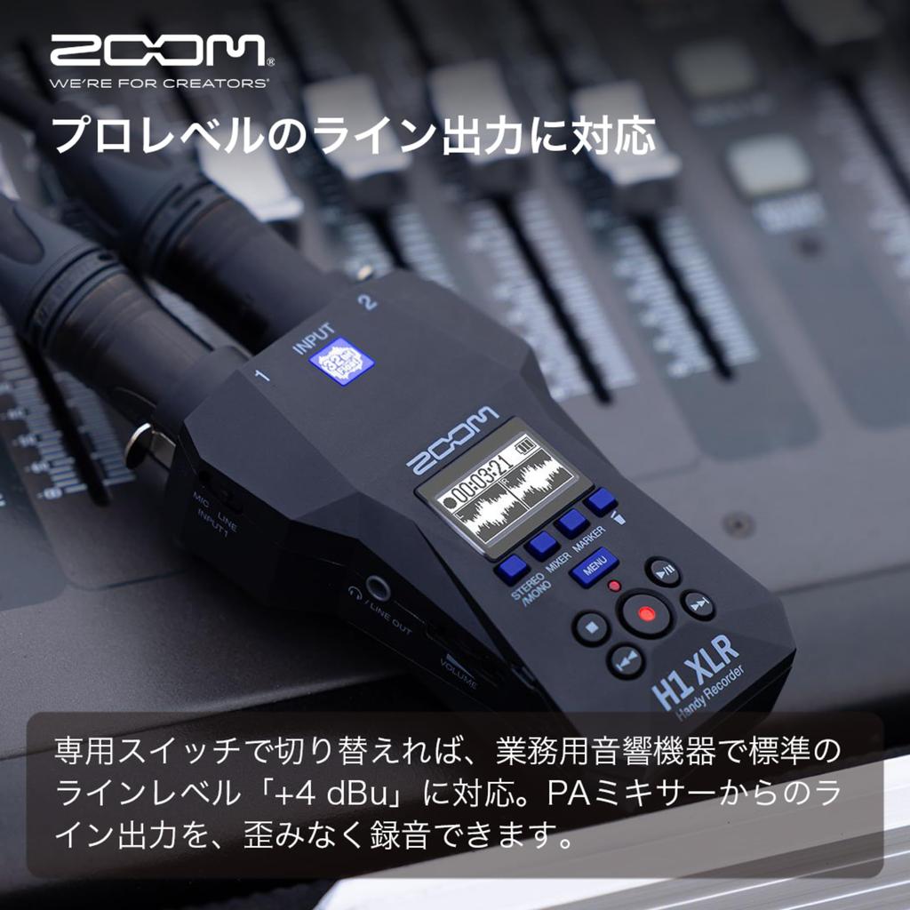 [DGP2025 Gold Award] ZOOM H1 XLR 32-bit Float Recording Handy Recorder, No Gain Setting Required, XLR/TRS/Stereo Mini Input, Field Recorder, Camera Ri
