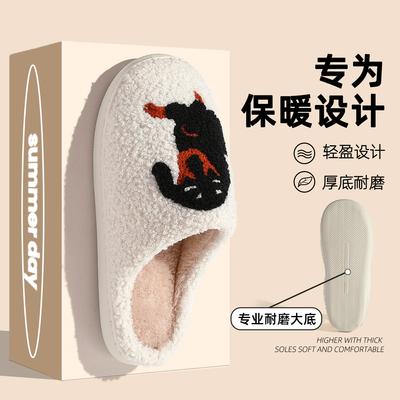 Winter Cartoon Cotton Slippers New Couple Home Indoor Cute Warm Plush Wear-resistant Cotton Shoes