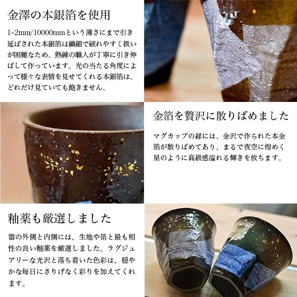 Traditionelle Honpo Kutani Ware Tassen Echtes Silber Gold und Kosmetik Spezielle Verpackung Spezifikation mit Dankeschön Geschenk Hochzeit Ruhestand Golden