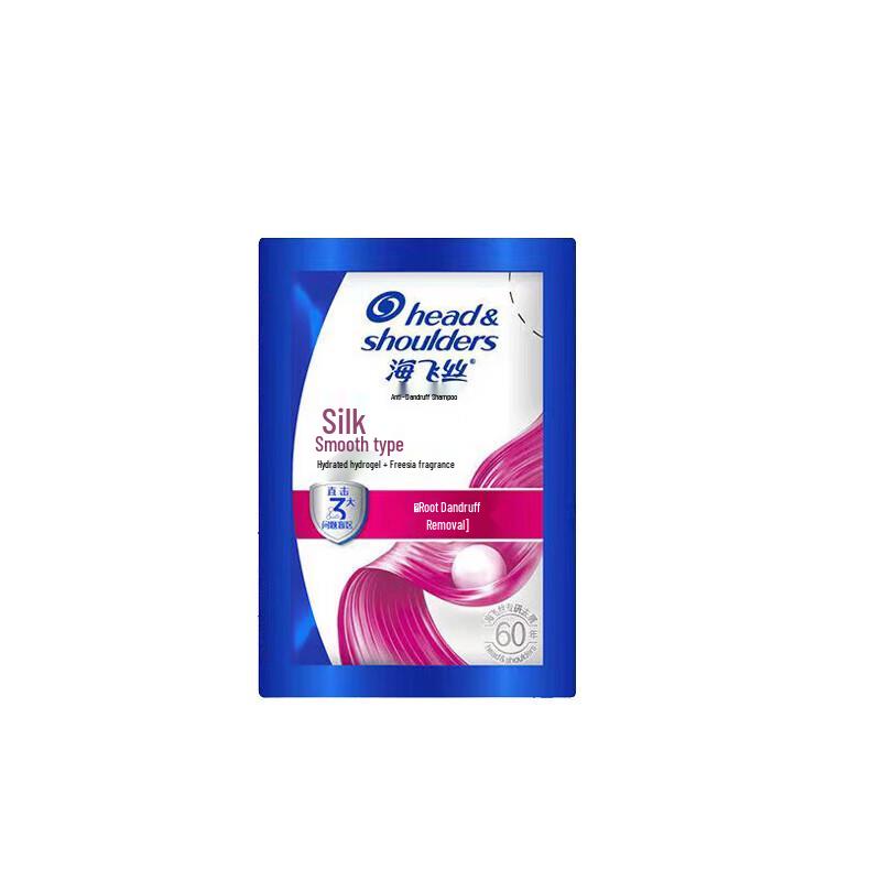 

Head & Shoulders Silky Smooth Travel Shampoo Sachets