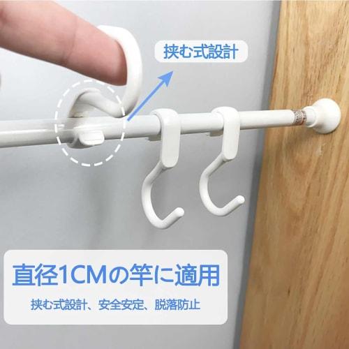 AooYo S-shaped Hooks, Set of 10, Dish Drainer Hooks, Kitchen Tool Hooks, Bathroom Rack, Hanging Storage, Kitchen, Bathroom, Bath, Fixed Hanging Rod, W