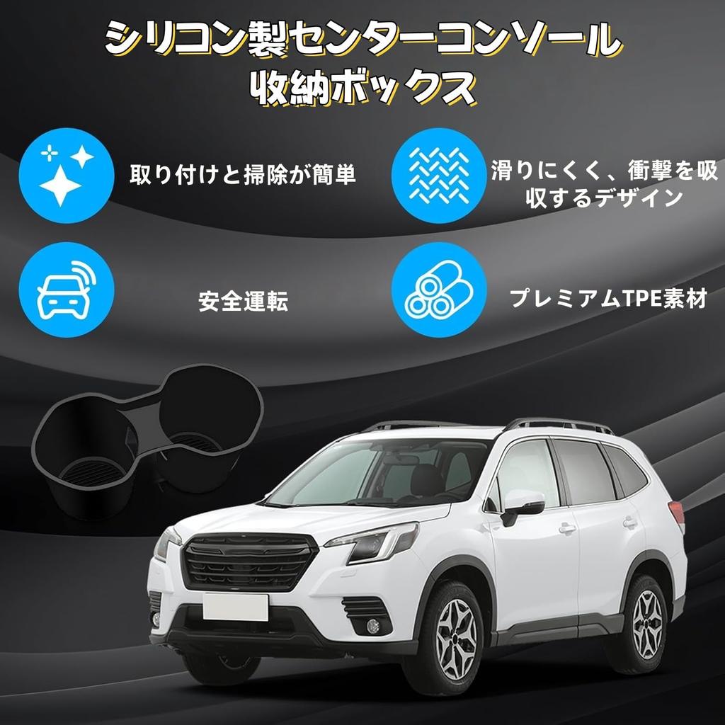 New Subaru Forester SL Center Drink Holder Cover Cup Holder Protective Cover for Silicone Scratch and Dirt Resistant Easy Installation Forester SL