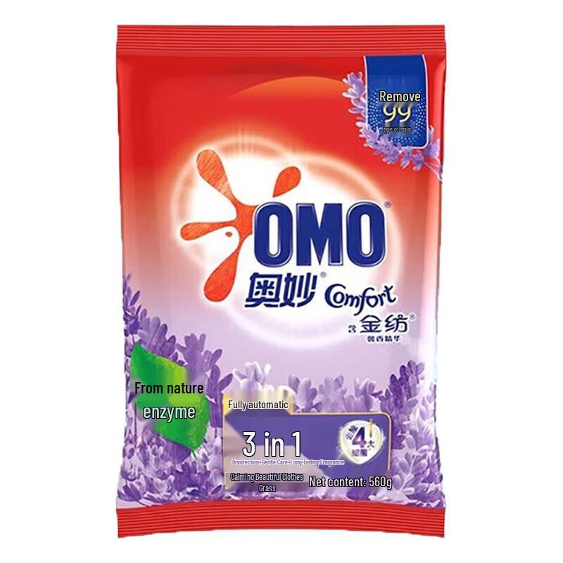 OMO Automatic Washing Powder with Fabric Softener