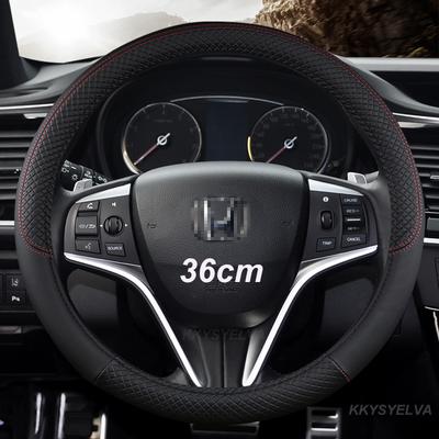 36cm Car Steering Wheel Cover Size S PU Leather for Civic Ciimo Jade SUZUKI Alto LINGYANG NISSAN Juke Toyota Aqua Prius
