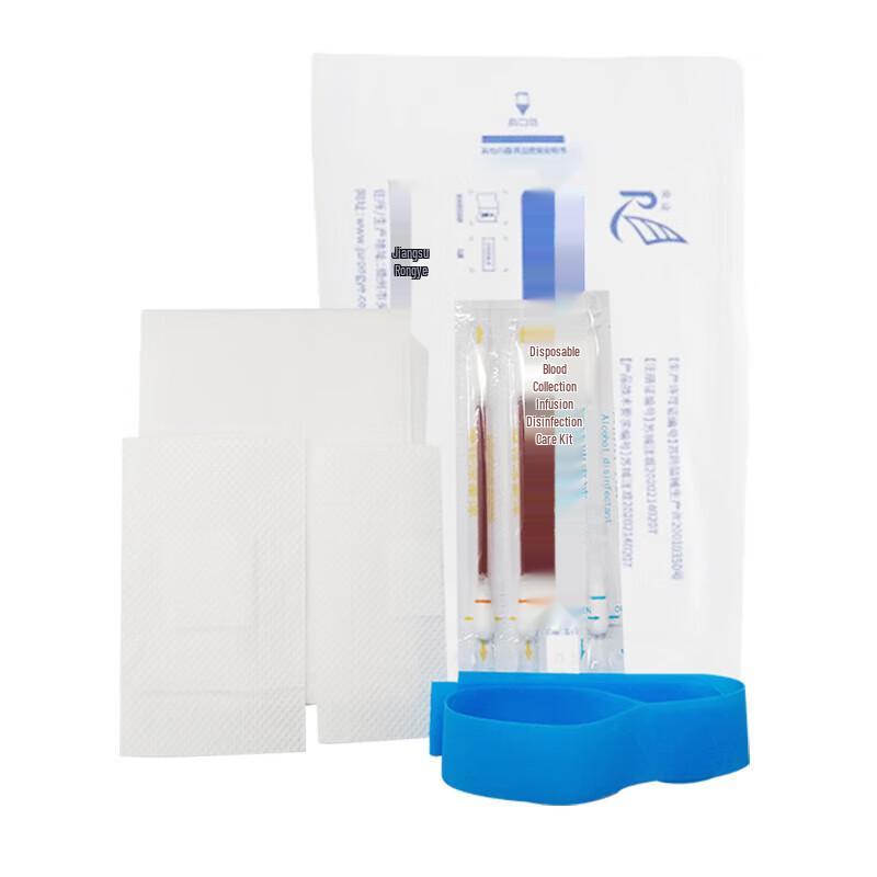 Rongye Disposable Infusion Care Pack