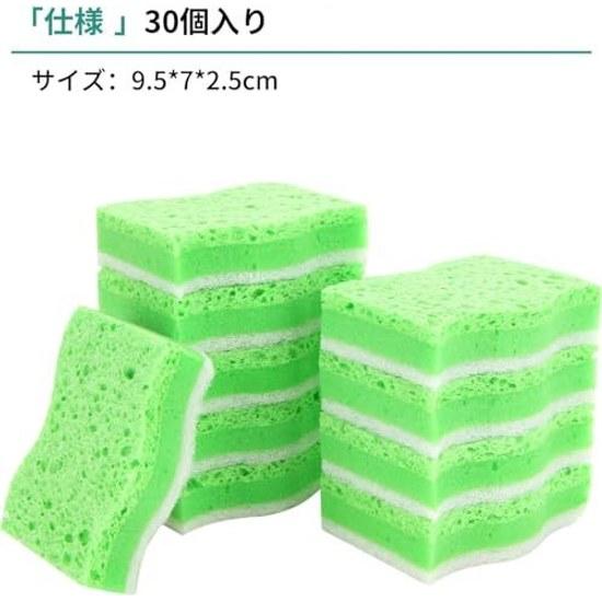 SpongeDishwashingDish SpongeKitchen Sponge30 pieces1072.5cm Composite structure cellulose-based wood pulp polyurethane scrubbing surface making it use