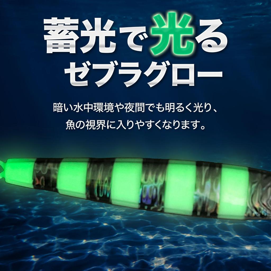 nowtaba Metal Jig Major Fishing Lure Sniper Jig Sabiki Sea Bass Casting Bait Flying Bait Flounder Blade Jigging 100g 5 Pieces