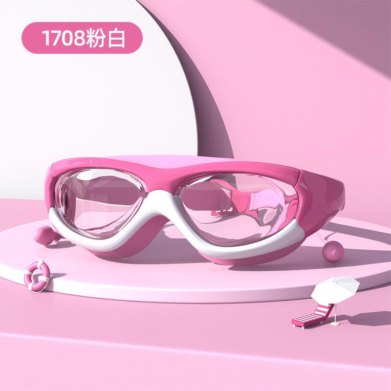 Jiehu Waterproof and Anti-Fog Children's Swimming Goggles, Large Frame, High-Definition Transparent, Non-Straining Eye Protection for Older Children