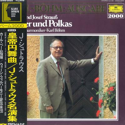 LP Record KARL BOHM WIENER PHILHARMONIKER  J. Strauss Waltzer Und Polkas 20MG0686 DEUTSCHE GRAMMO 1984 Japan Obi Classical Used
