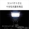 SONY Flash Unit HVL-F28RMA