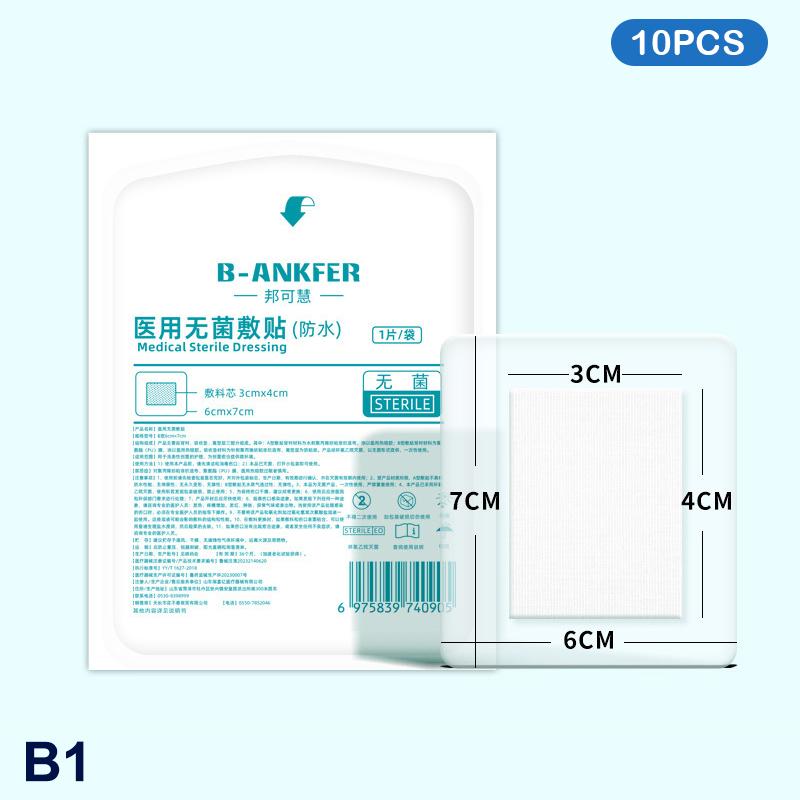 10Pcs Adhesive Dressing Wound Sterile Breathable Protective Sticker Dressing Healing Patch Wound Care Pad