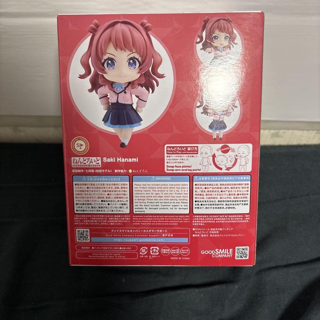 [USED] Nendoroid Saki Hanaumi from Gakuen Idolmaster