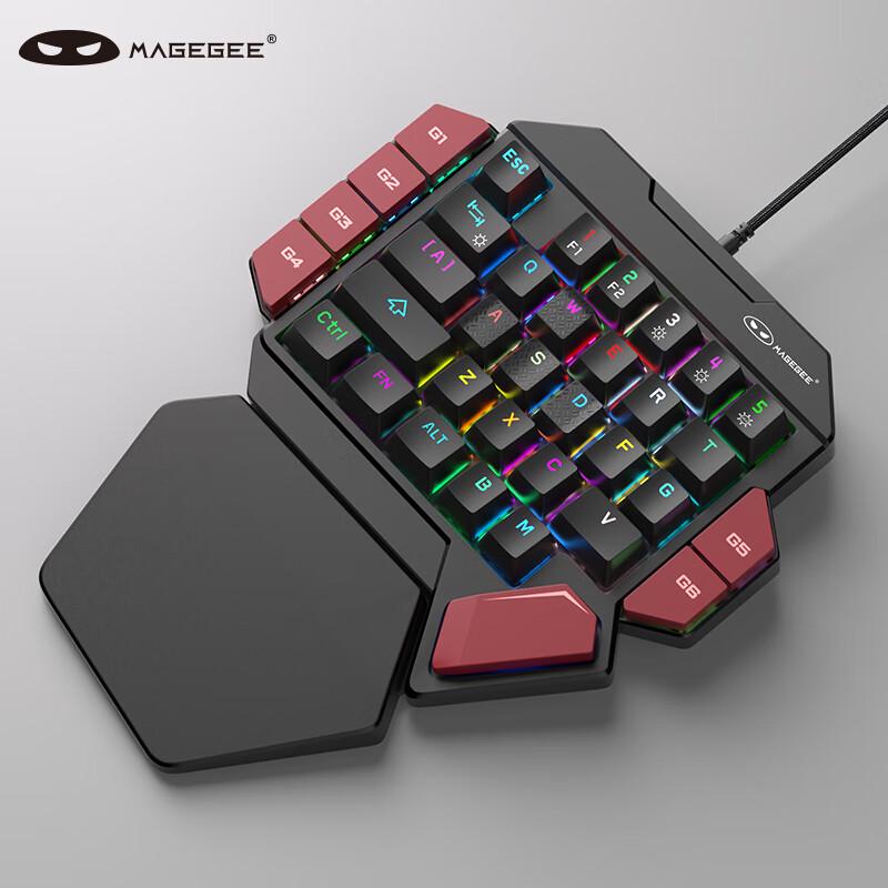 MageGee Battle Axe Left-Hand Mechanical Gaming Keyboard