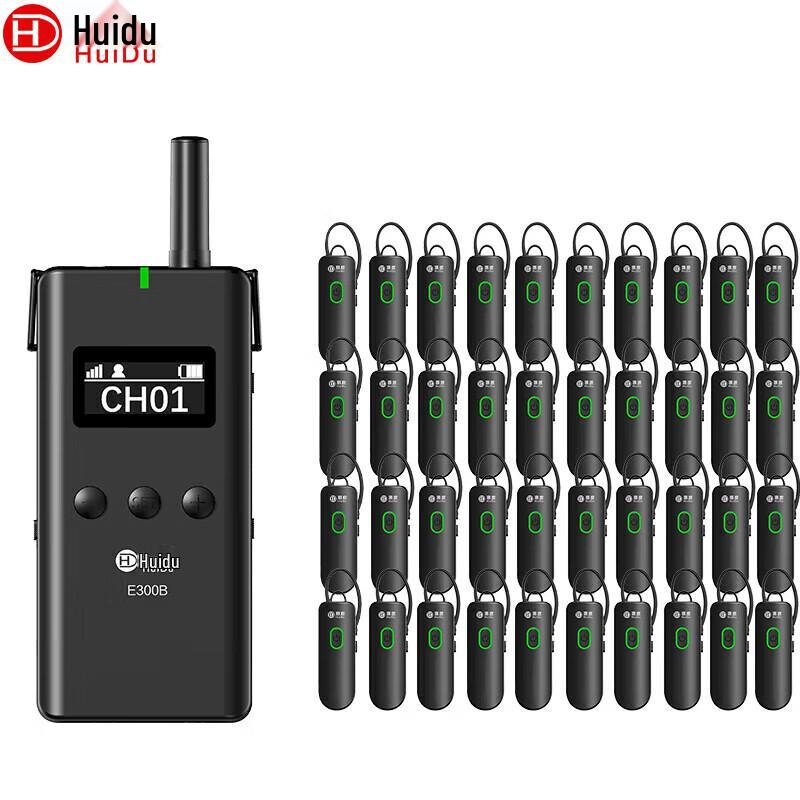 HuiDu E300 Series 2.4G Wireless Tour Guide System (CN version)