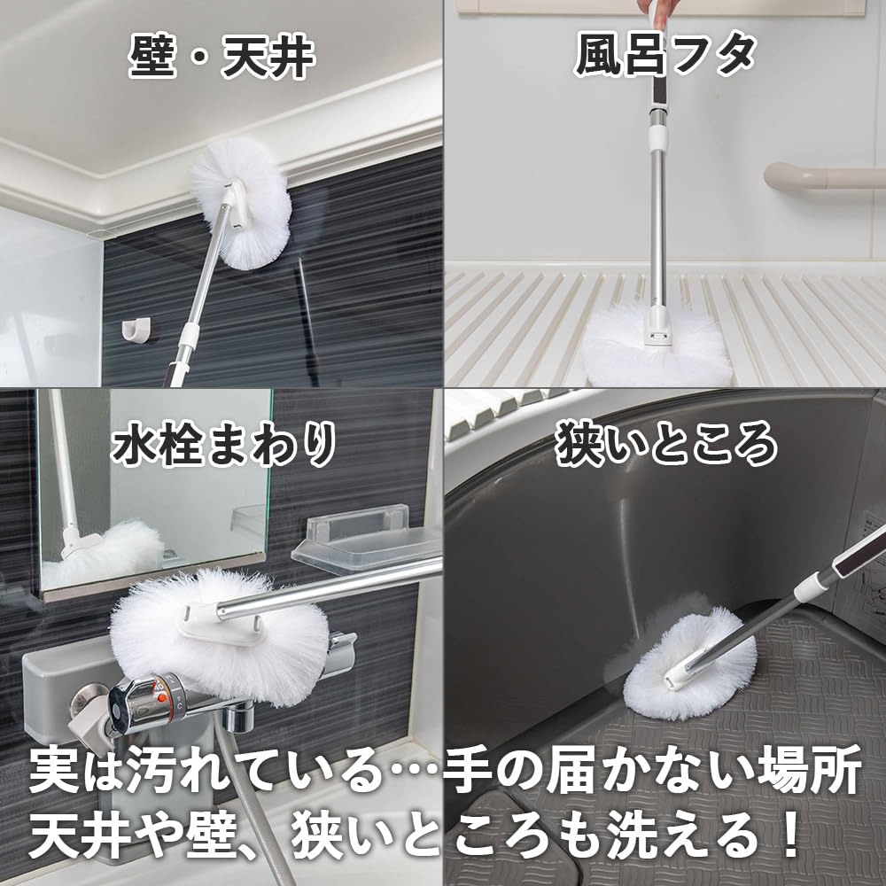 Azuma Smart Bathtub Cleaner FL Extendable Main Handle Clean the Bath without Attaches with Magnetic Removes Dirt with Just Drains Water Bath Bathroom
