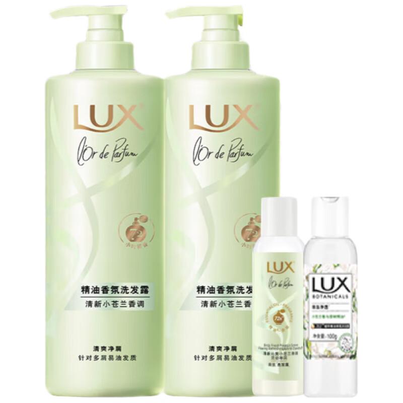 LUX Freesia Essential Oil Shampoo