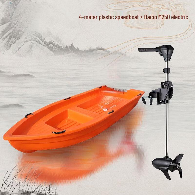 Qiuqiao Heavy-Duty PE Plastic Fishing & Utility Boat