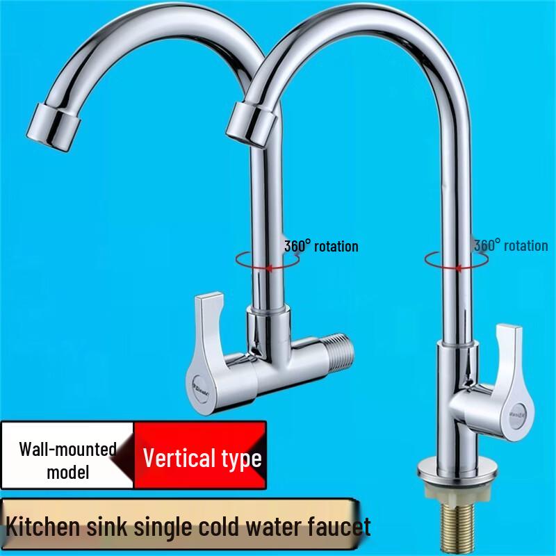 PKSUKB Wall-Mounted Hot & Cold Sink Faucet