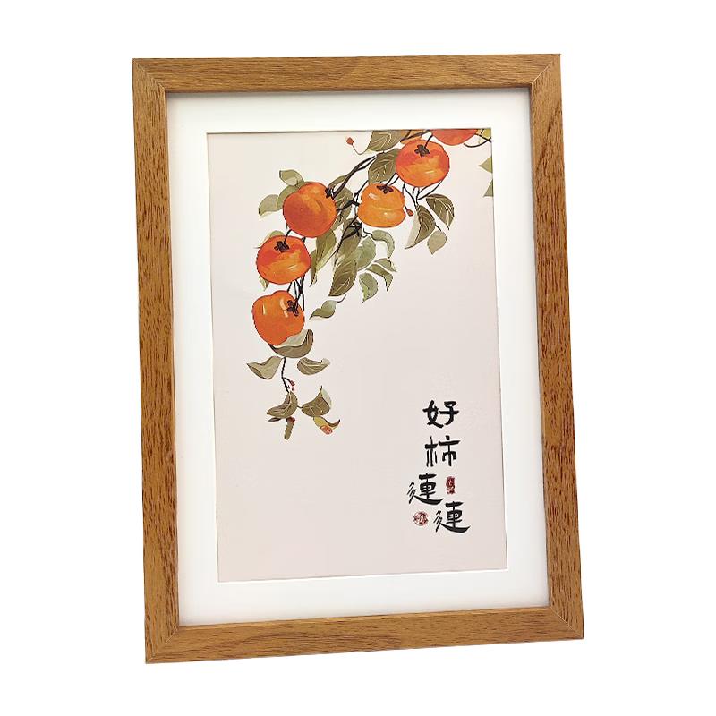 Solid Wood Wall/Tabletop Picture Frame