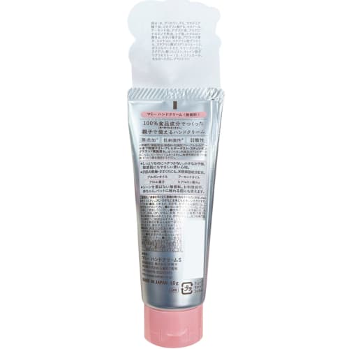 Isehan Mummy Hand Cream S, Unscented, 60g, For Parents and Children, For Babies, Children, Sensitive Skin, Moisturizing
