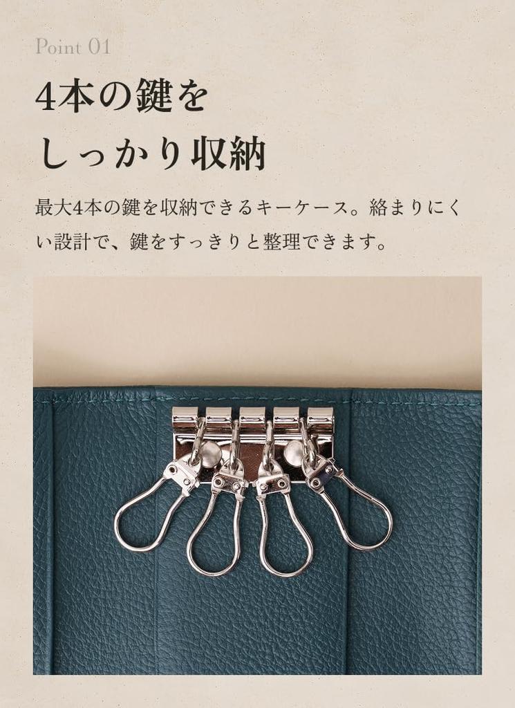 Business Leather Factory Key Case, Water-Repellent Original Leather, Genuine Cowhide Leather, Unisex, 4-Row Pocket, Free Pocket (Ivy Green)