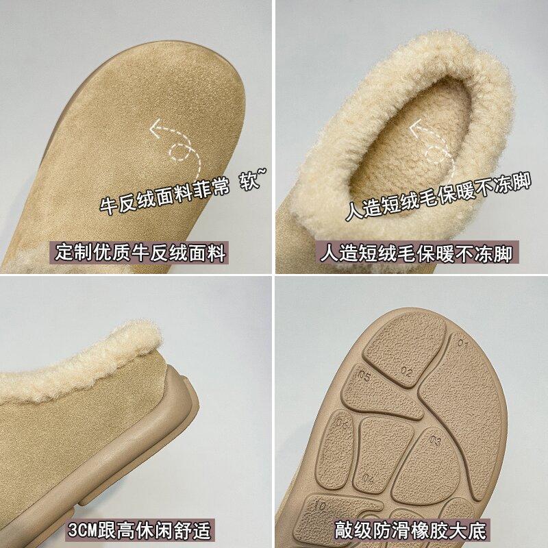 Small potato fluffy slippers women's winter new one-pedal leather thick-soled plush thermal cotton shoes