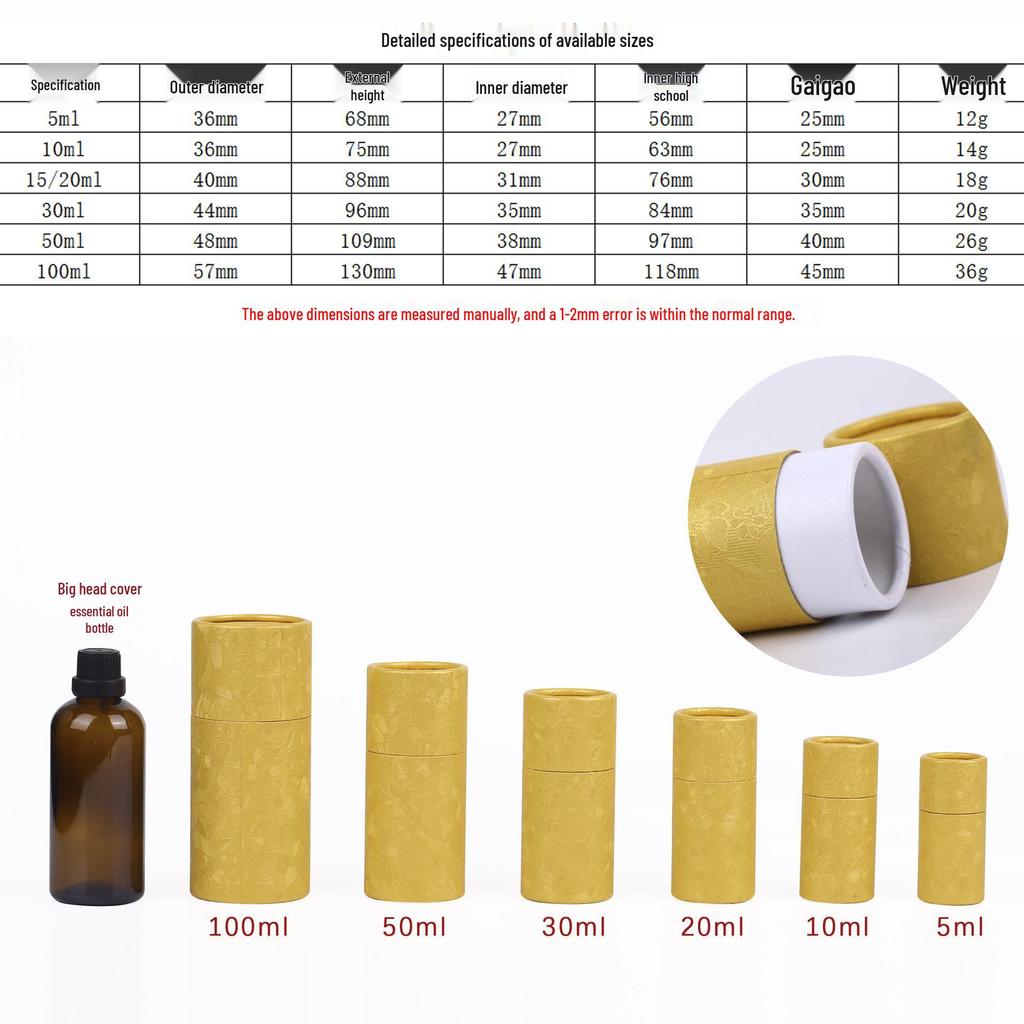 Essential Oil Bottle Paper Tube - Kraft Round Perfume and Cosmetics Gift Box