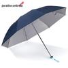 Tiantan Foldable UV Protection Sun and Rain Umbrella - Three-Fold Sunshade for Men, Women, and Students